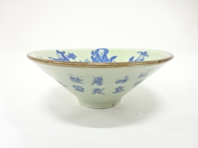 JAPANESE TEA CEREMONY / TEA BOWL CHAWAN / BLUE & WHITE (PORCELAIN) / KANJI CHARACTER